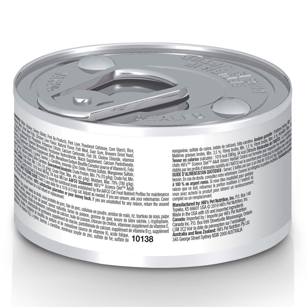 Hill's Science Diet Adult – Urinary & Hairball Control (Savory Chicken)