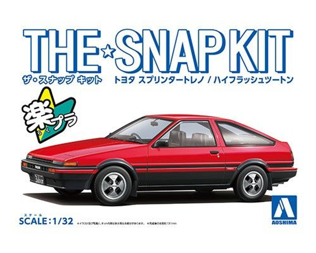 Aoshima: 1/32 The Snap Kit Toyota Sprinter Trueno (High-Flash Two Tone) 1/32 Scale Model Kit 