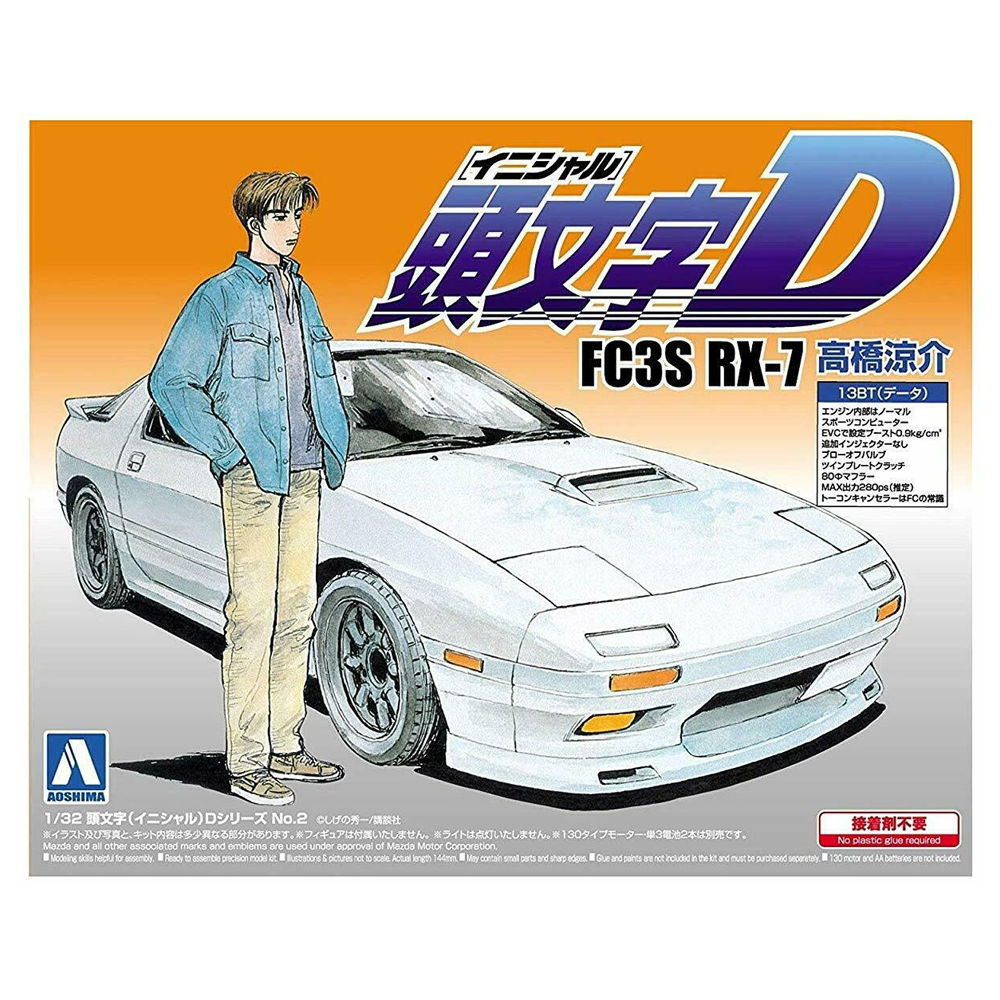Aoshima: 1/32 Initial D - Ryousuke Takahashi's FC3S RX-7 Scale Model Kit 
