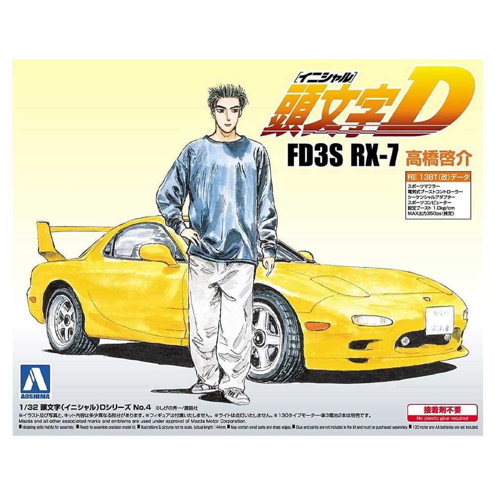 Aoshima: Initial D - Takahashi Keisuke's FD3S RX-7 1/32 Scale Model Kit 
