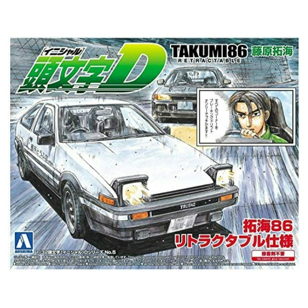 Aoshima: Initial D - Takumi 86 Retractable (Toyota) 1/32 Scale Model Kit 