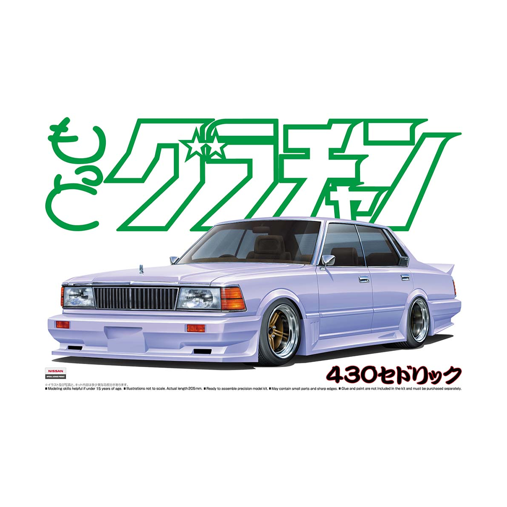 Aoshima: 1/24 Nissan Cedric 4DR HT Brougham (430) 1981 Scale Model Kit 