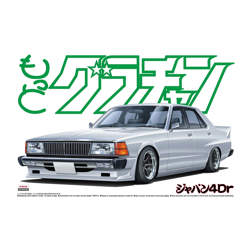 Aoshima: 1/24 Nissan Japan 4DR Motto Grachan Scale Model Kit 