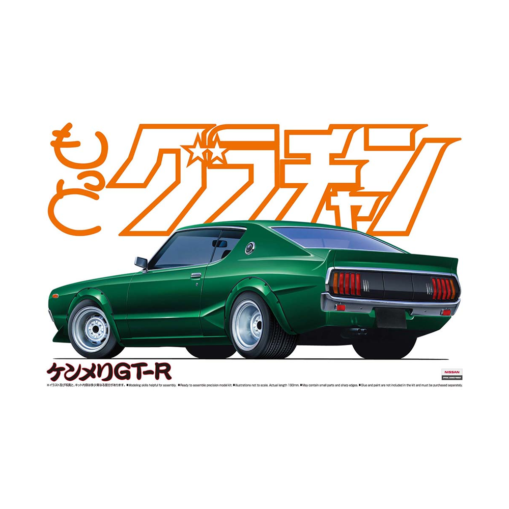 Aoshima: 1/24 Grachan Kenmary Skyline HT 2000GT-R (Nissan) Scale Model Kit 