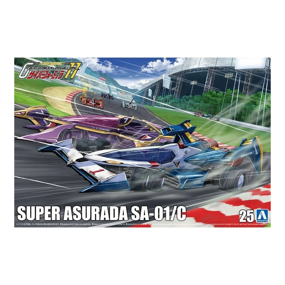 Aoshima: 1/24 Super Asurada SA-01/C Scale Model Kit 