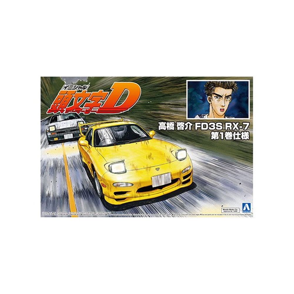 Aoshima: Initial D - 1/24 TAKAHASHI KEISUKE FD3S RX-7 COMICS VOL.1 Ver. Scale Model Kit 
