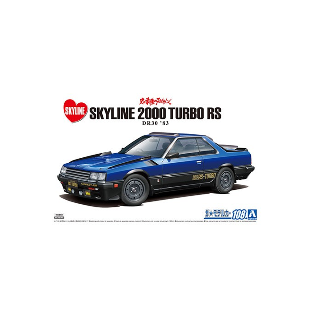 Aoshima: 1/24 NISSAN DR30 SKYLINE RS AERO CUSTOM '83 Scale Model Kit 