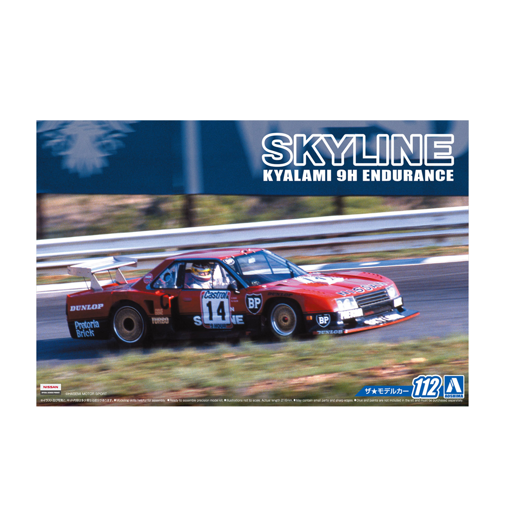 Aoshima: 1/24 NISSAN R30 SKYLINE TURBO GR.5 KYALAMI-9H-ENDURANCE '82 Scale Model Kit 