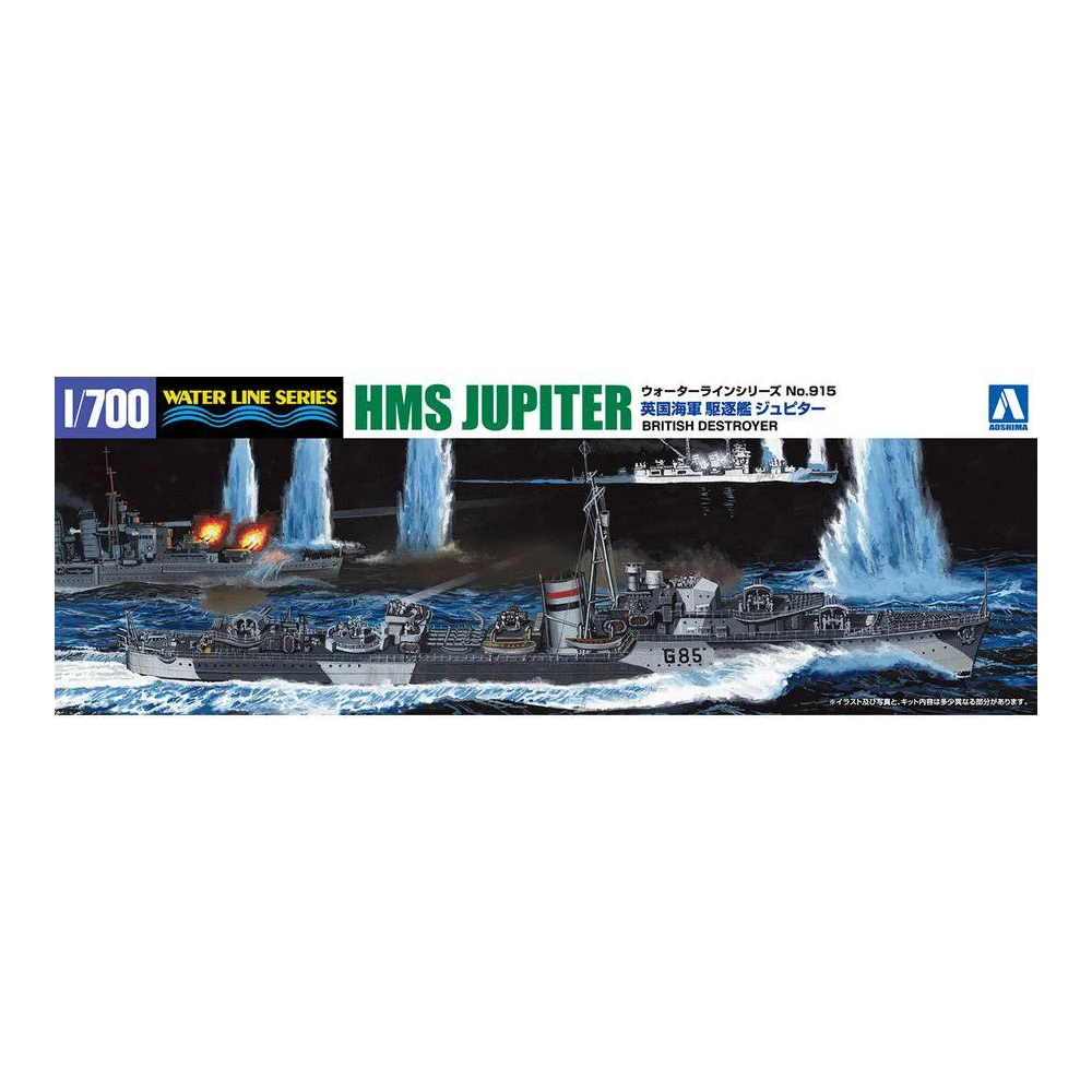 Aoshima: 1/700 HMS Jupiter (British Destroyer) Scale Model Kit 