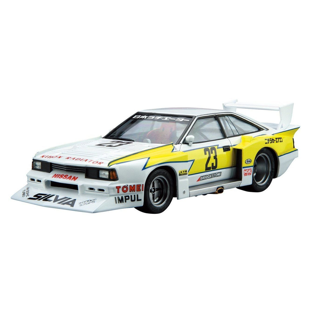 Aoshima: 1/24 Nissan KS110 Silvia Super Silhouette '82 Scale Model Kit 
