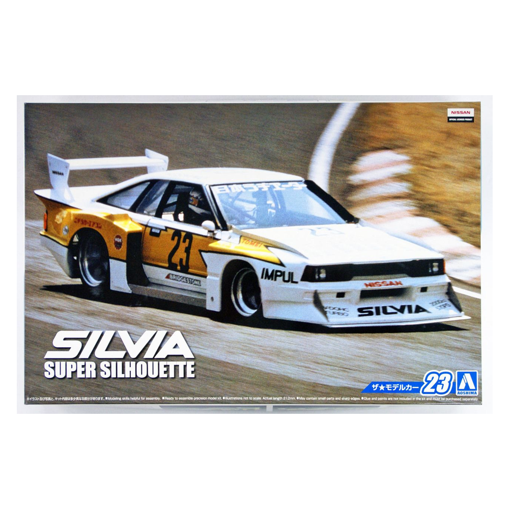 Aoshima: 1/24 Nissan KS110 Silvia Super Silhouette '82 Scale Model Kit 