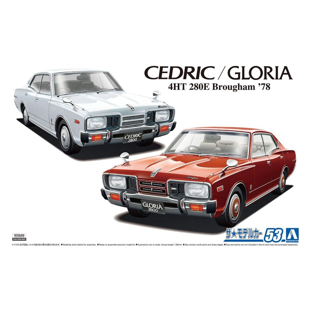 Aoshima: 1/24 Nissan P332 Cedri/Gloria 4HT 280E Brougham '78 Scale Model Kit 