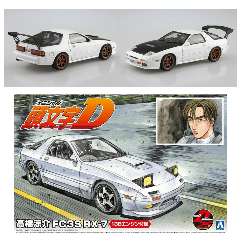 Aoshima: Initial D - Ryosuke Takahashi's FC3S RX-7 1/24 Scale Model Kit 