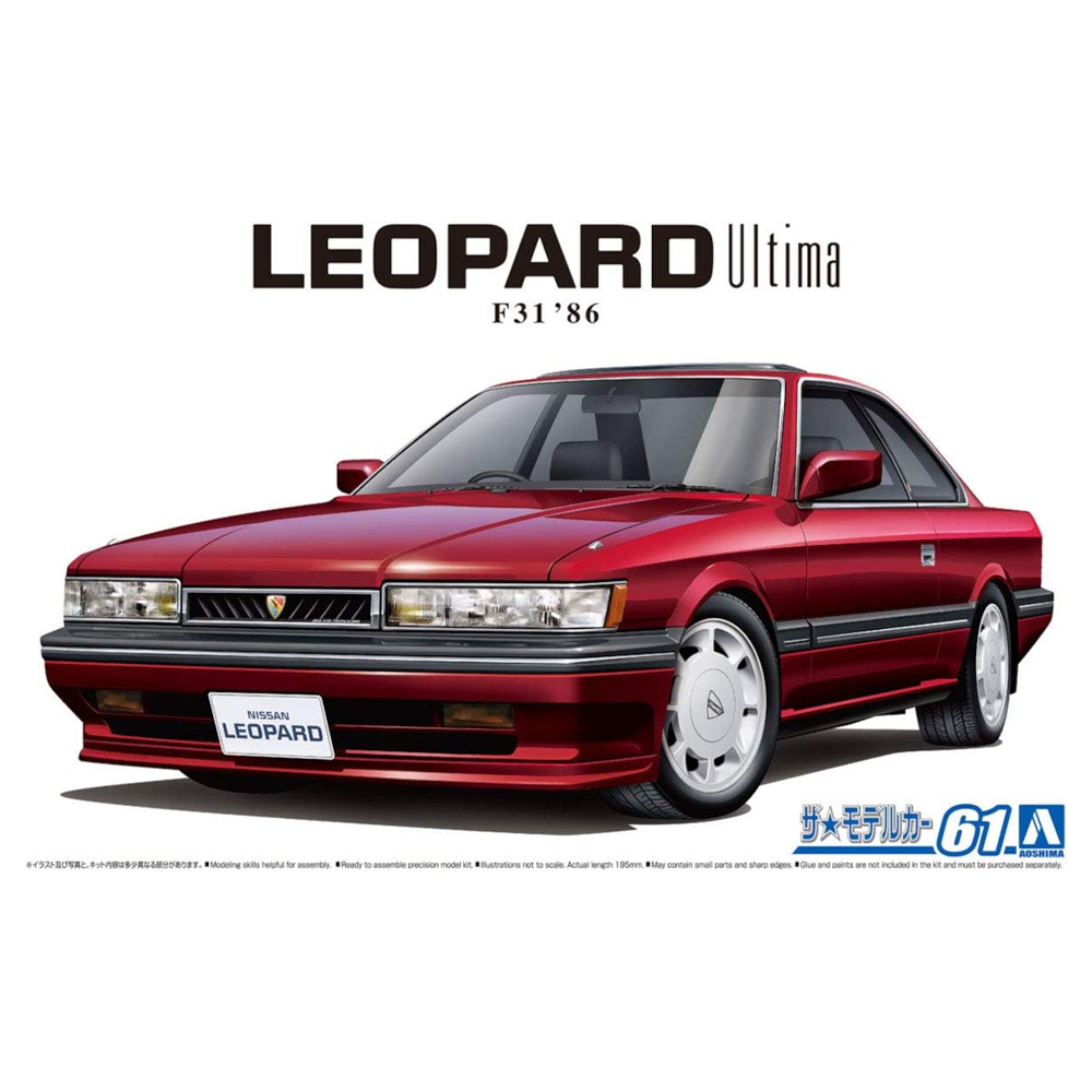 Aoshima: 1/24 Nissan UF31 Leopard 3.0 Ultima '86 Scale Model Kit 