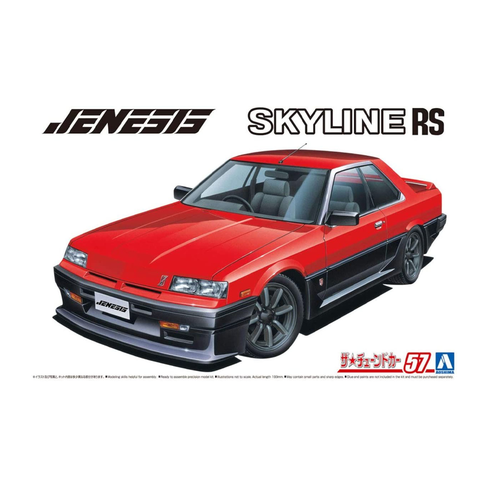Aoshima: 1/24 Nissan Jenesis Auto DR30 Skyline '84 Scale Model Kit 