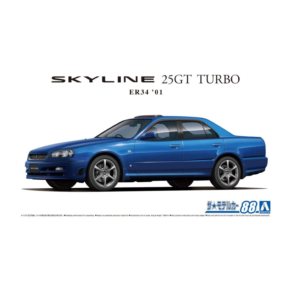 Aoshima: 1/24 NISSAN ER34 SKYLINE 25GT TURBO '01 Scale Model Kit 