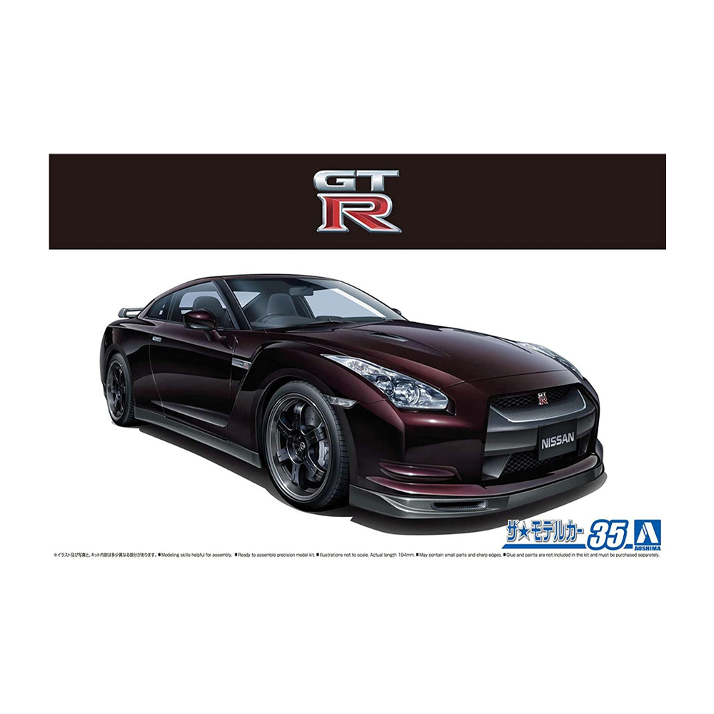 Aoshima: 1/24 NISSAN R35 GT-R Spec-V '09 Scale Model Kit 