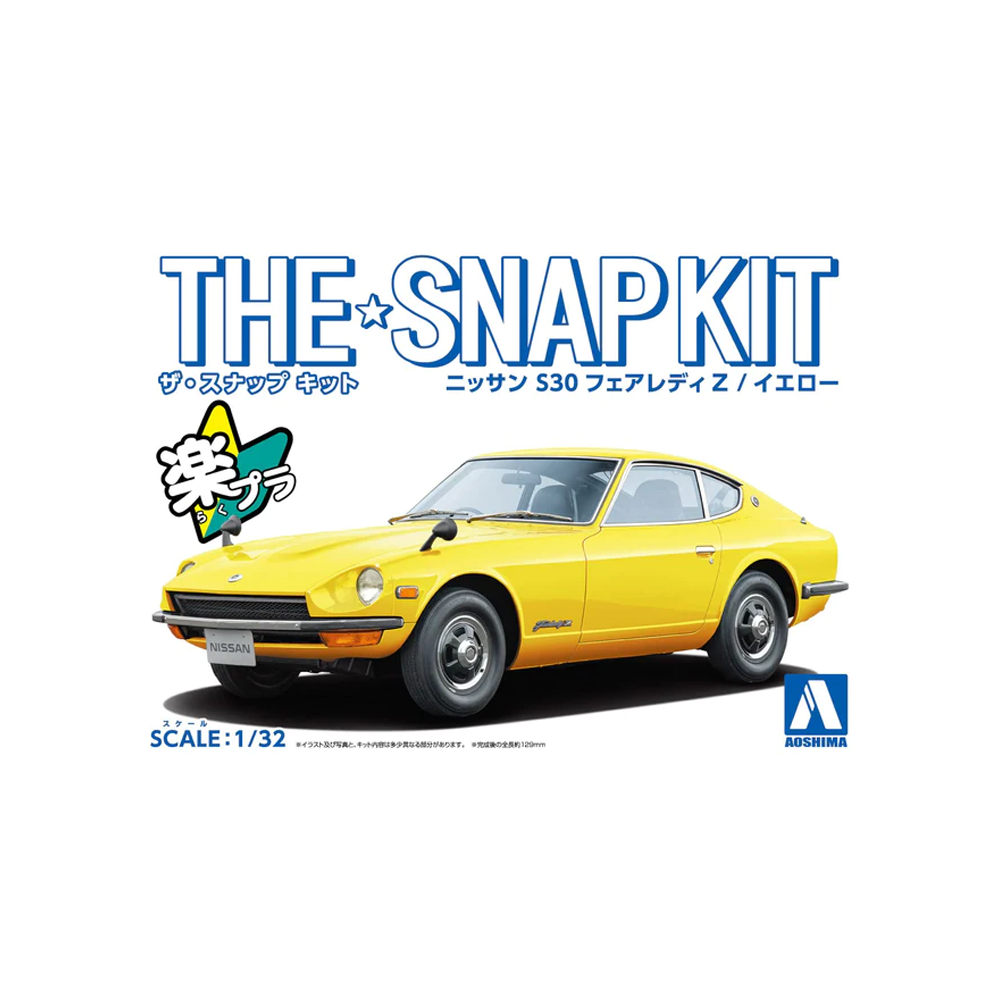 Aoshima: 1/32 The Snap Kit Nissan S30 Fairlady Z (Yellow) Scale Model Kit 