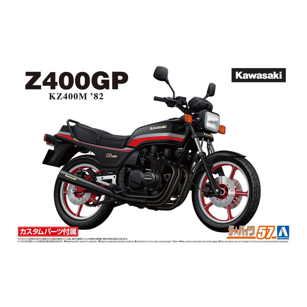 Aoshima: 1/12 Kawasaki KZ400M Z400GP '82 with Custom Parts Scale Model Kit 
