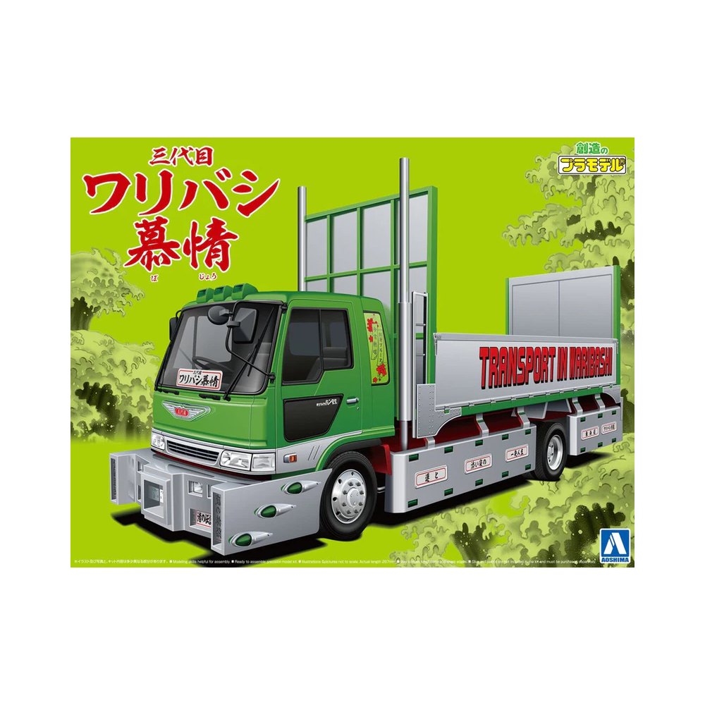 Aoshima: 1/32 Route 1 Waribashi Lovers III Scale Model Kit 