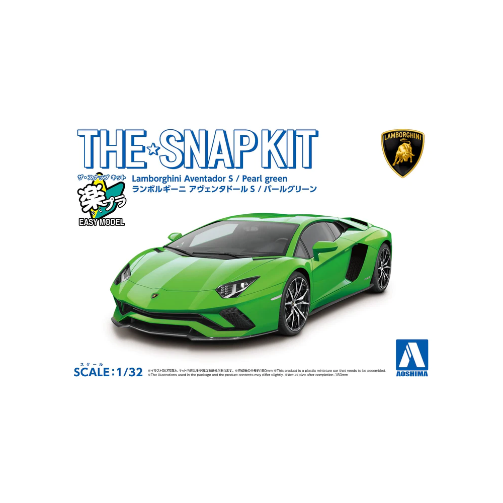 Aoshima: 1/32 The Snap Kit Lamborghini Aventador S (Pearl Green) Scale Model Kit 