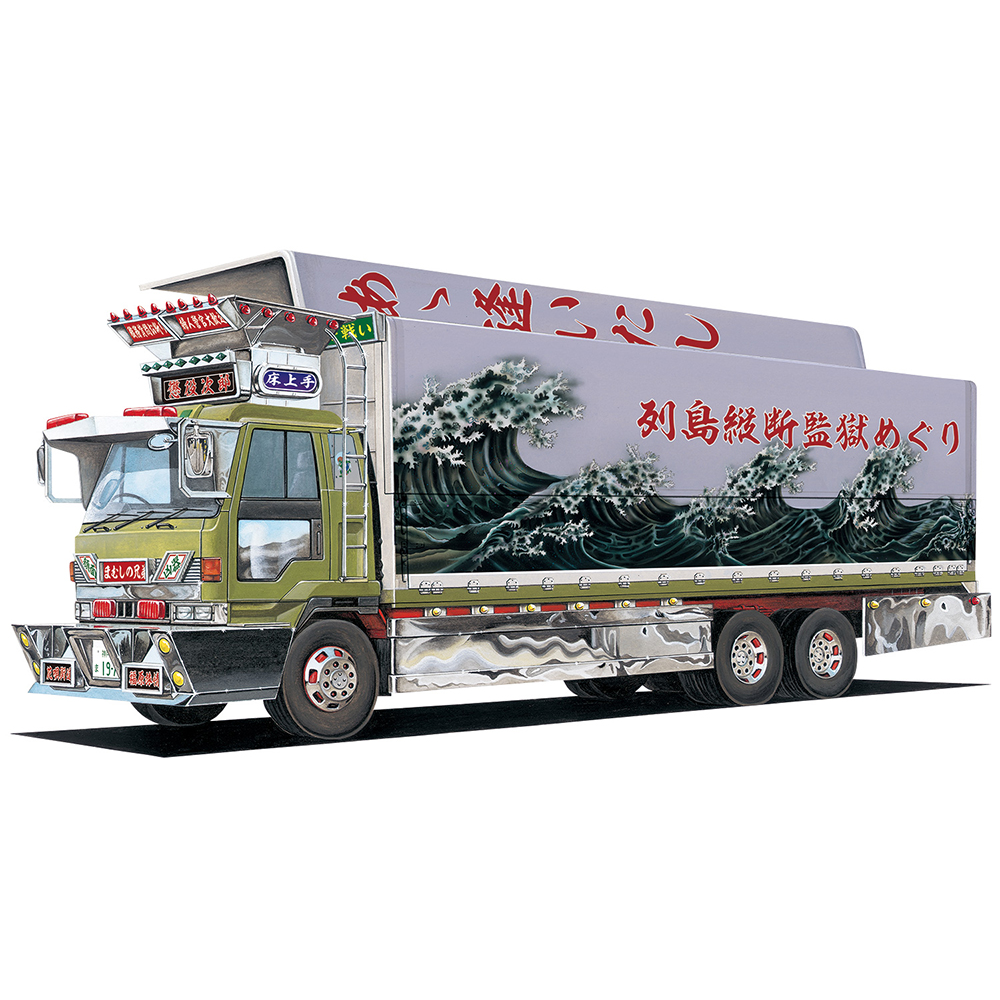 Aoshima: 1/64 IMPRISONED JIROU Scale Model Kit 