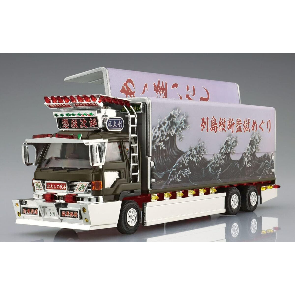 Aoshima: Kit de modelo a escala 1/64 de JIROU ENCARCELADO n.° 5