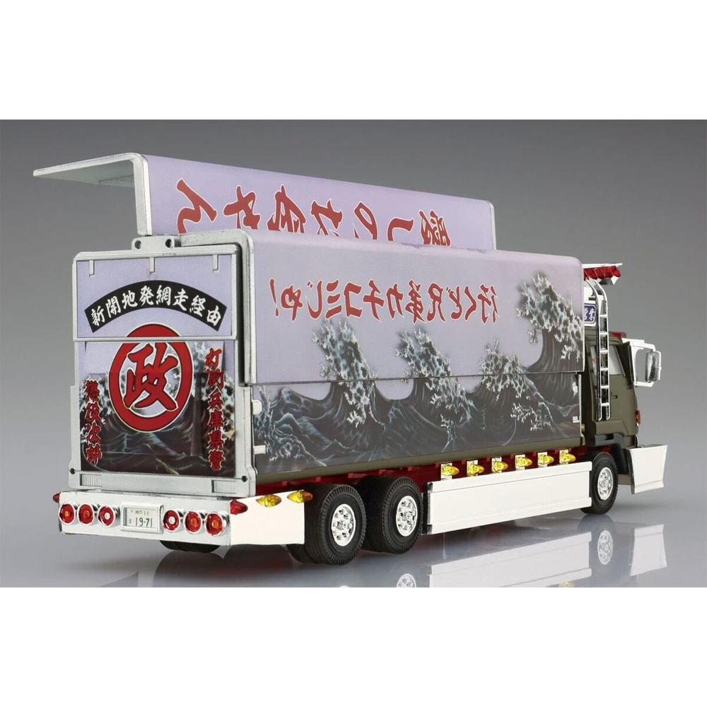 Aoshima: Kit de modelo a escala 1/64 de JIROU ENCARCELADO n.° 5