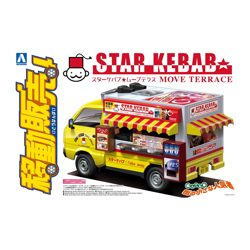 Aoshima: 1/24 Catering Machine Series - Star Kebab Move Terrace Scale Model Kit 