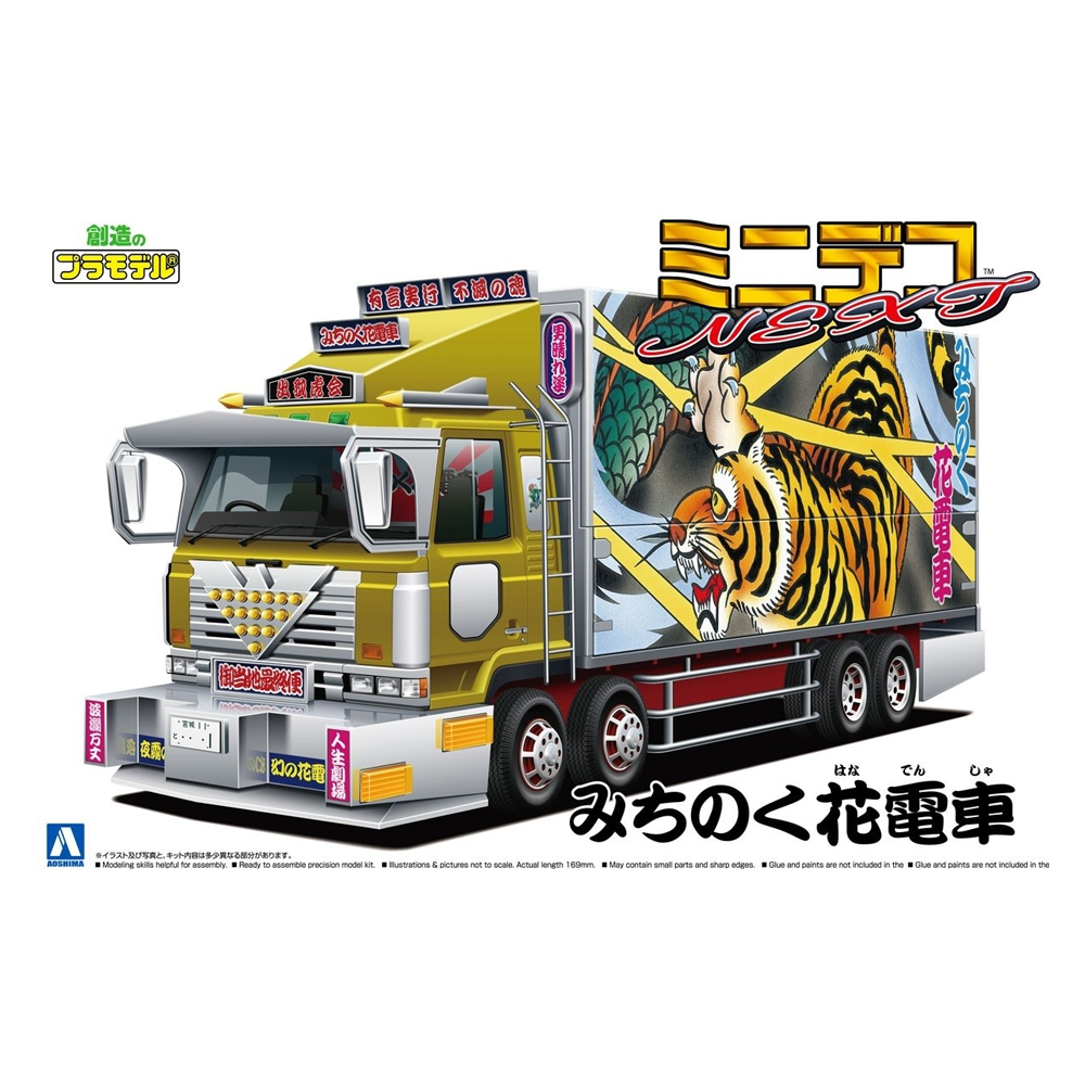 Aoshima: 1/64 Decoration Truck Mini Deco Next Michinoku-Hana Train Scale Model Kit 