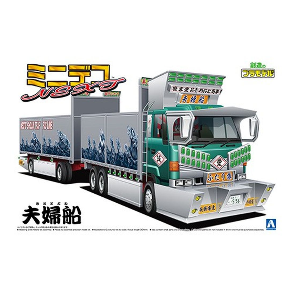 Aoshima: 1/64 Decoration Truck Mini Deco Next Fellow Traveler Truck and Trailer Scale Model Kit 