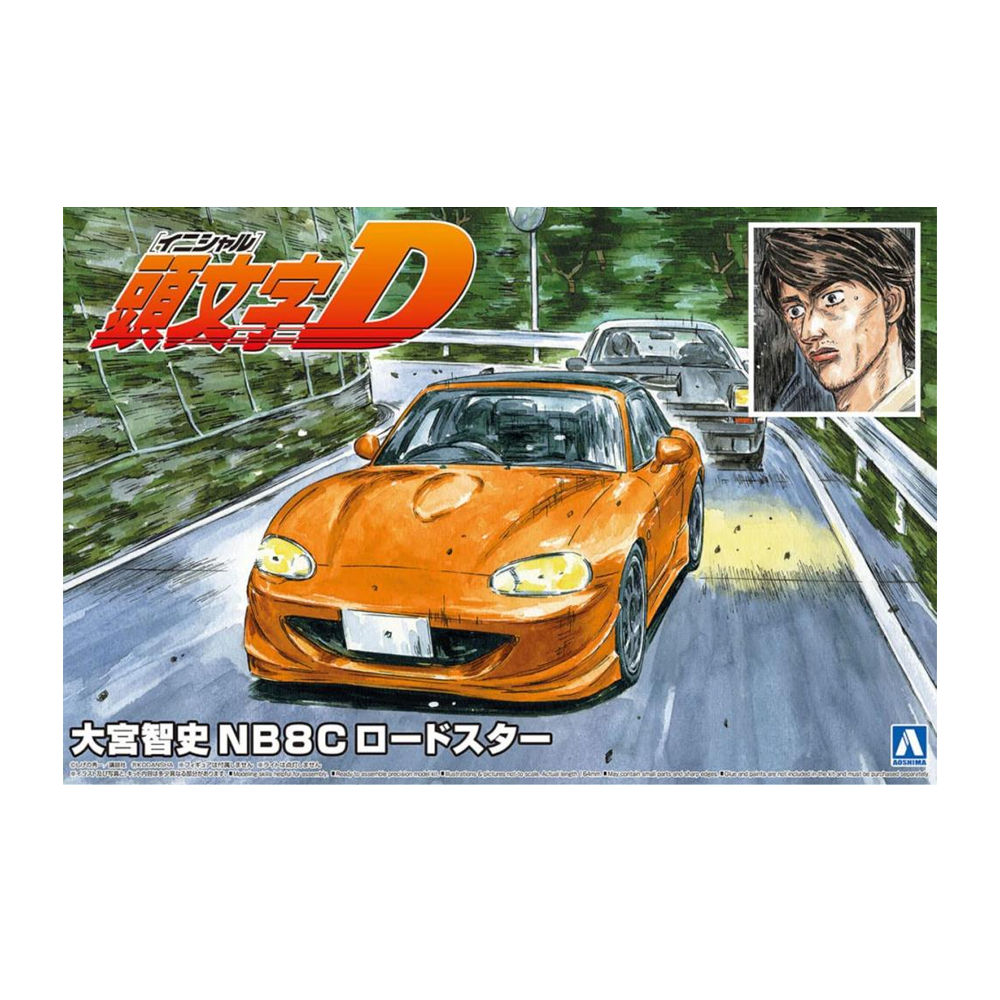 Aoshima: 1/24 Initial D - Omiya Satoshi NB8C Roadster Scale Model Kit 