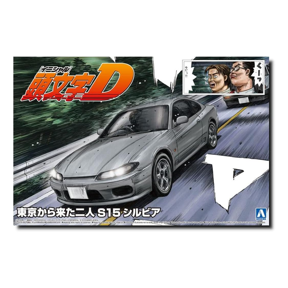 Aoshima: 1/24 Initial D - The Two Guys From Tokyo S15 Silvia Scale Model Kit 