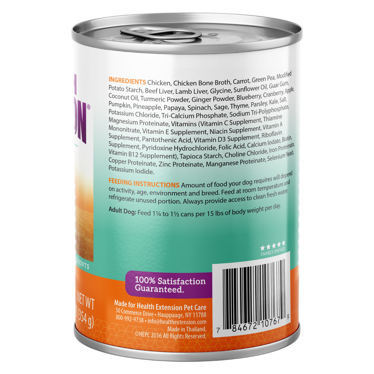 Grain Free Chunky Chicken Stew Wet Dog Food