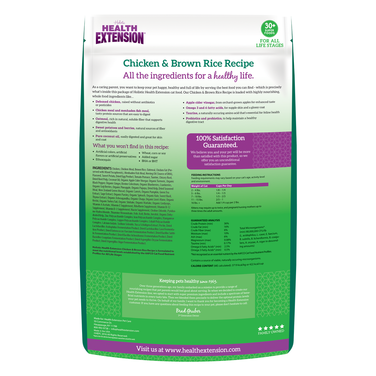 Chicken & Brown Rice Recipe – All Life Stages Dry Cat Food