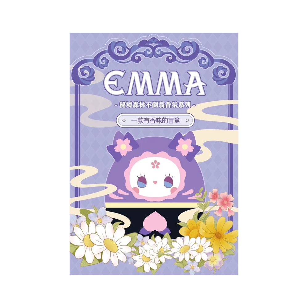 MJ Studio: Emma Secret Forest - 1 llavero de peluche con aroma a ciegas 