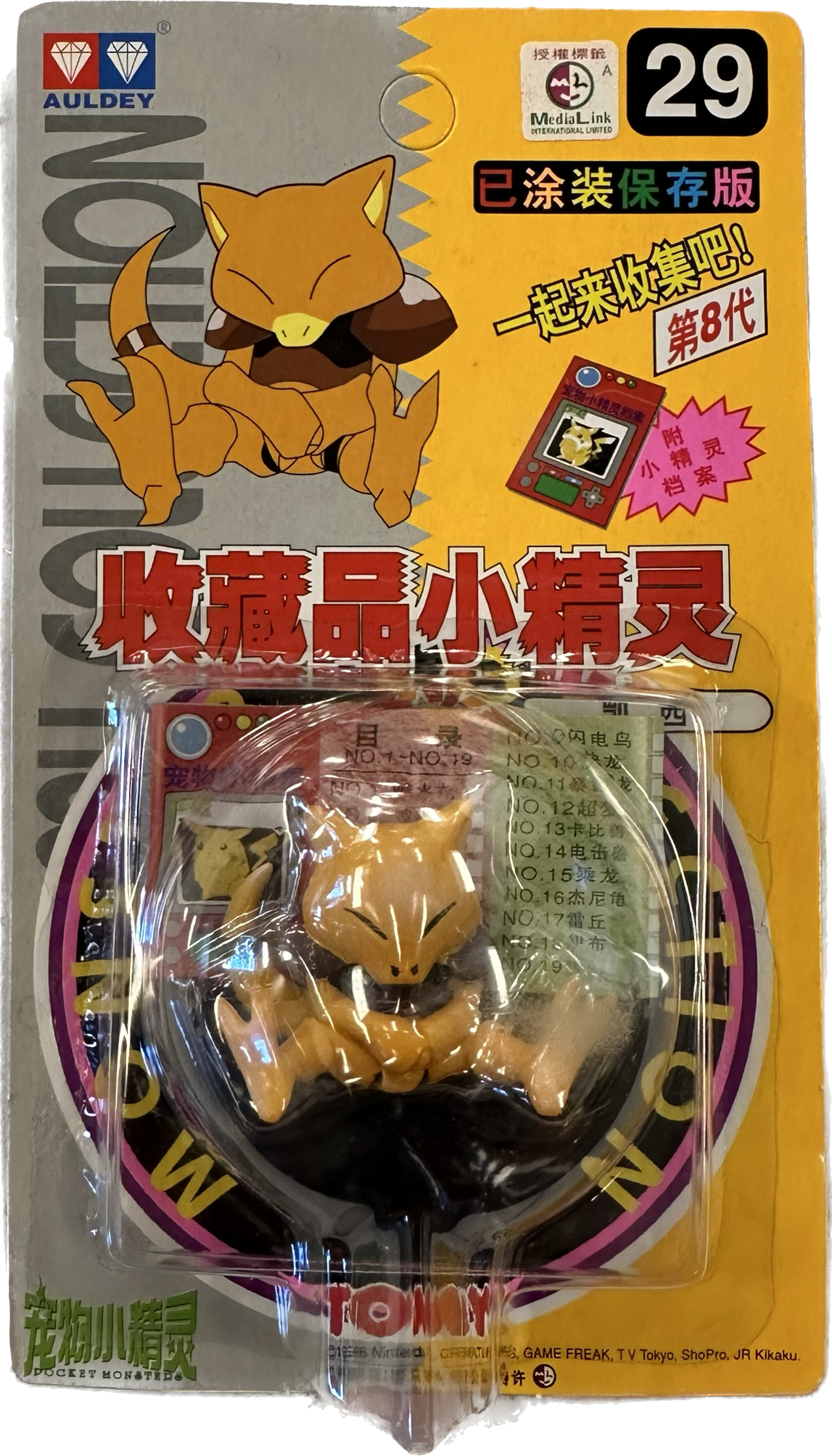 TOMY: Colección de Monstruos Pokémon - Abra #29 