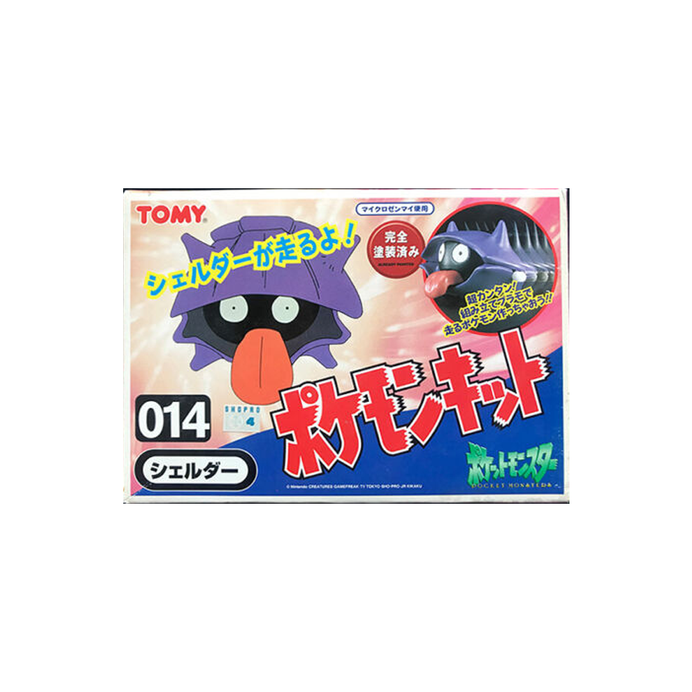 TOMY: Colección de Monstruos Pokémon - Kit de Modelo de Cuerda Shellder n.° 014