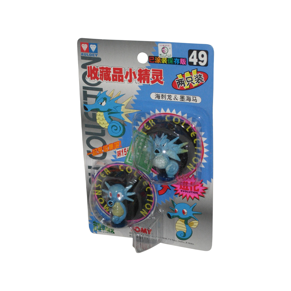 TOMY: Colección de Monstruos Pokémon - Seadra y Horsea #49