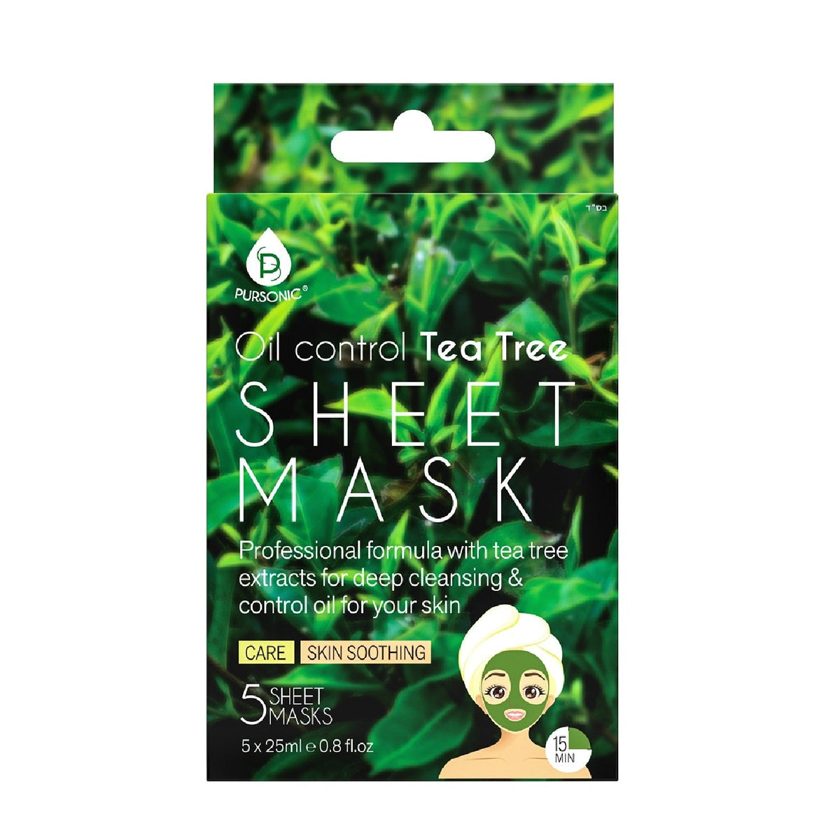 Mascarilla de hoja de árbol de té para control de grasa