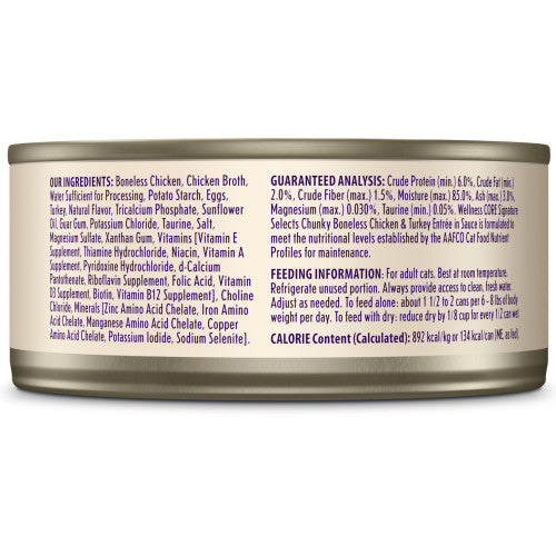 Wellness CORE Signature Selects Entrante Troceado de Pollo y Pavo (5.3oz)