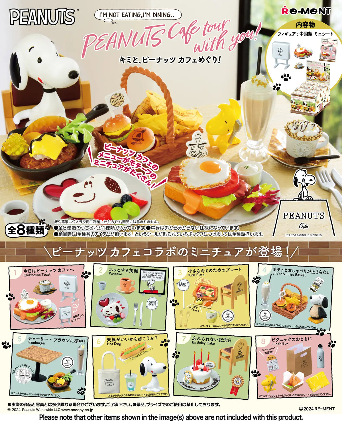 ¡Snoopy Cafe Tour contigo! Blind Box - Colección oficial de miniaturas Re-ment